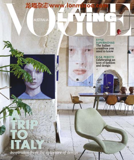 [澳大利亚版]Vogue Living 室内设计杂志 2021年9-10月刊